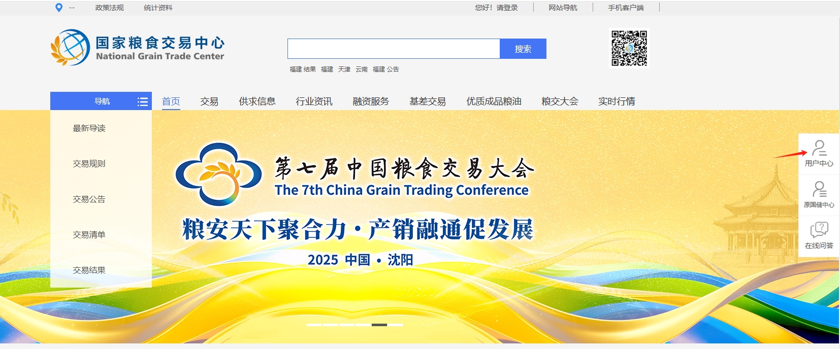 微信截图_20250626111246.png