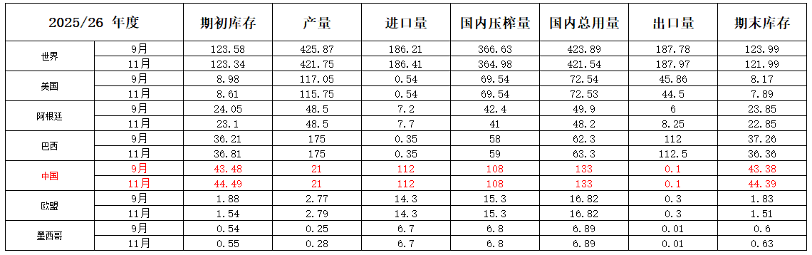 211763713374154411.png 4.png