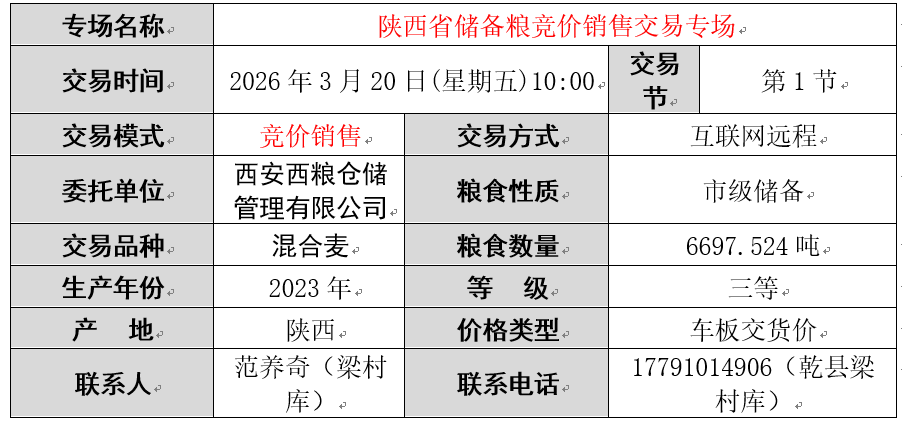 161773644835308718.png image.png