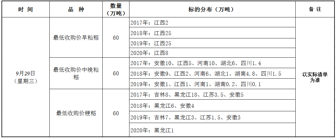 1632285628(1).png